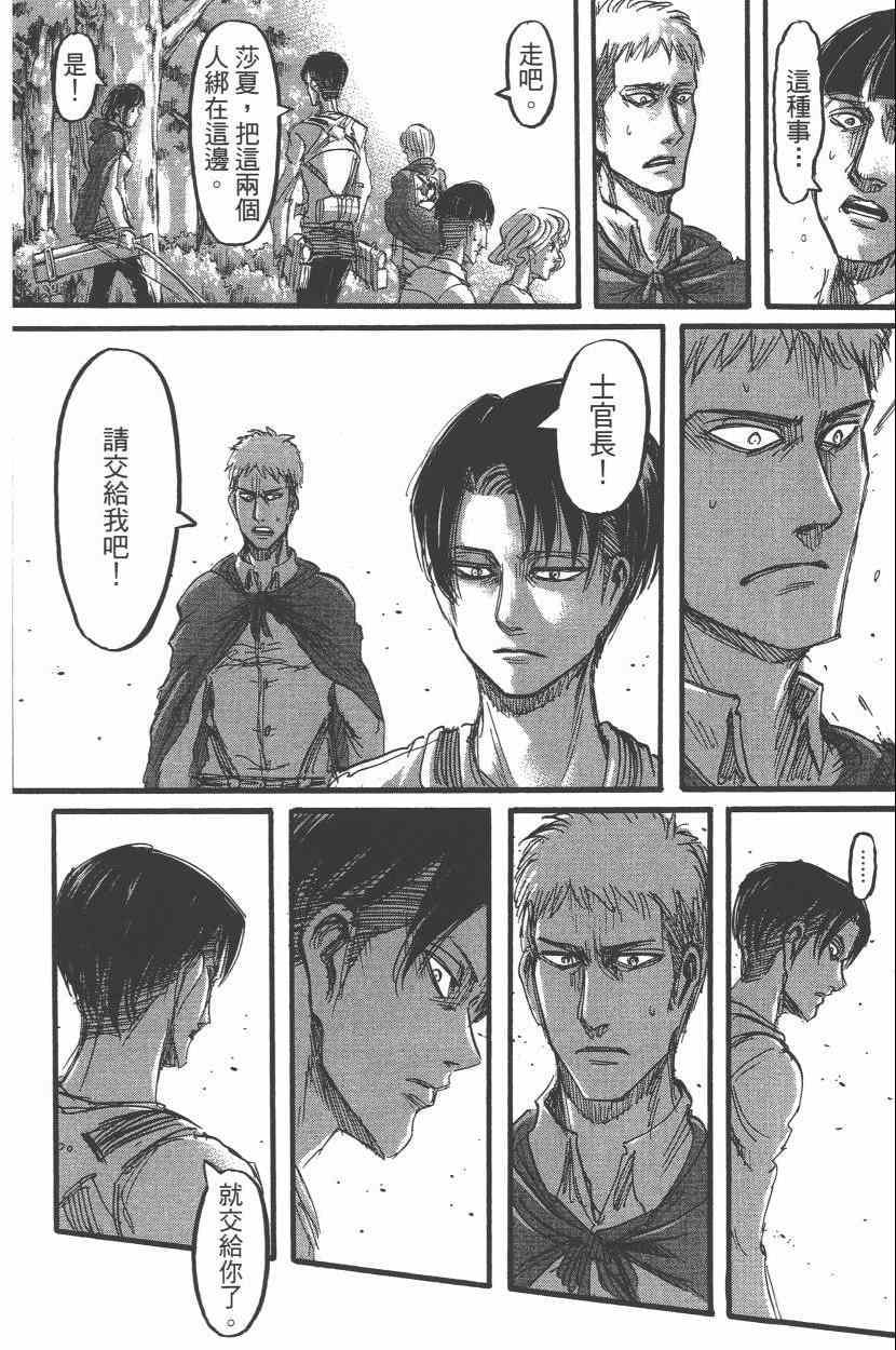 第 42 页