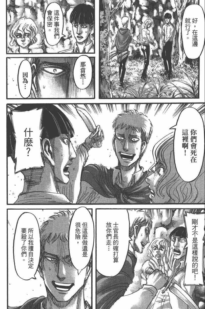 第 44 页
