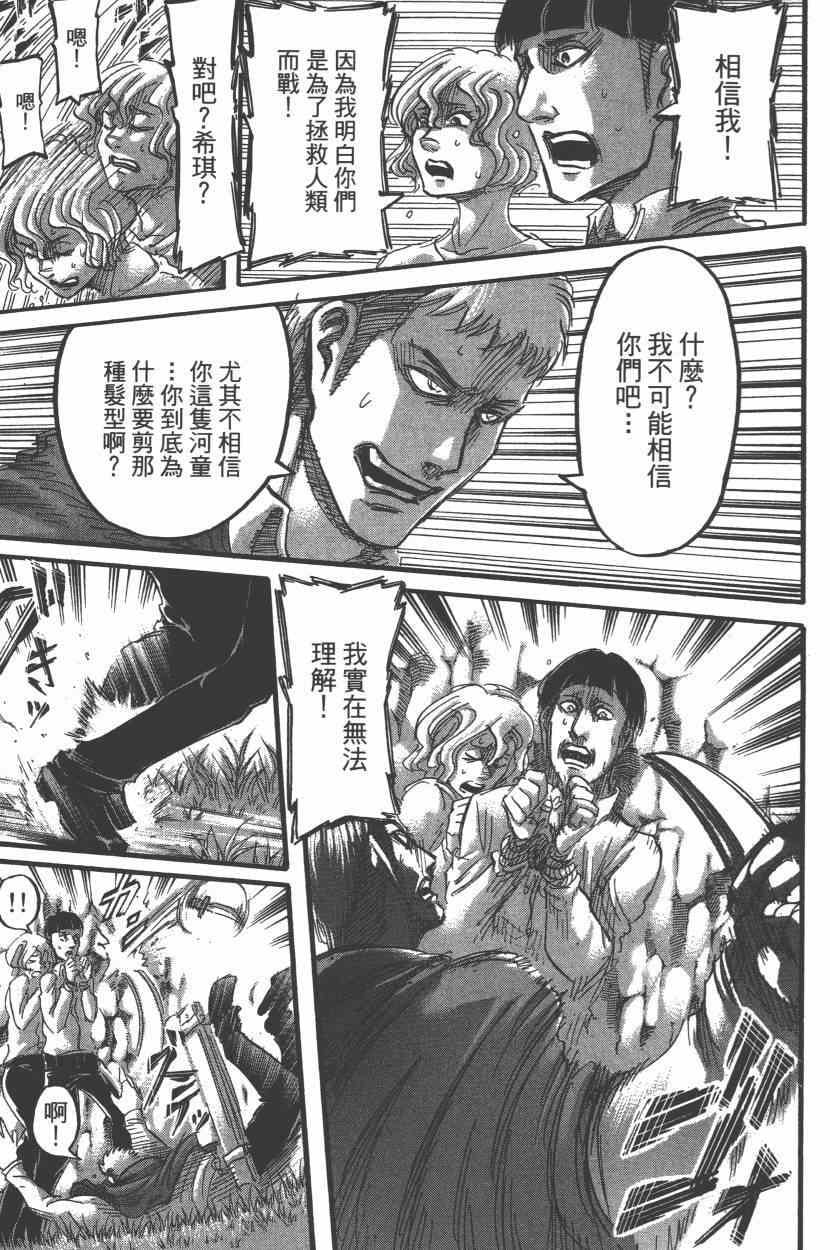 第 45 页