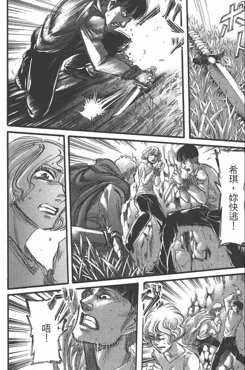 第 46 页