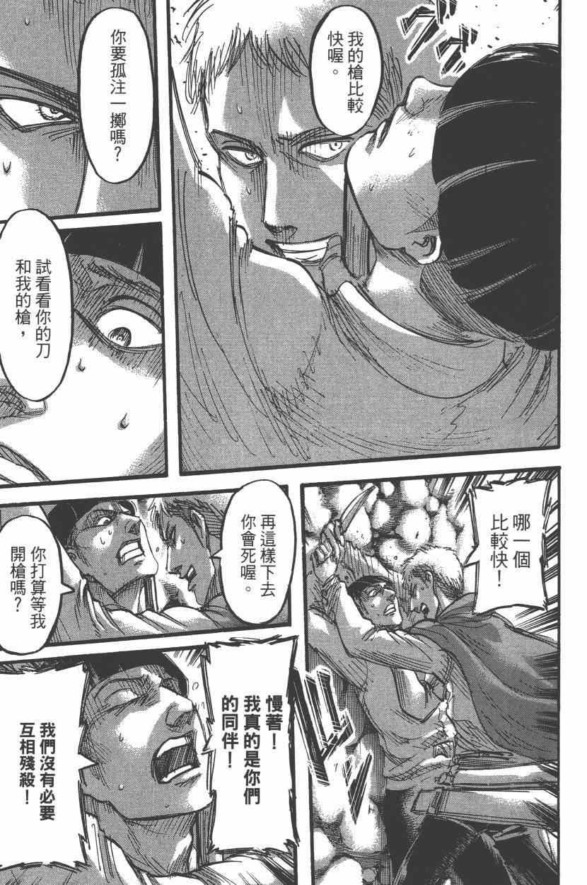 第 47 页