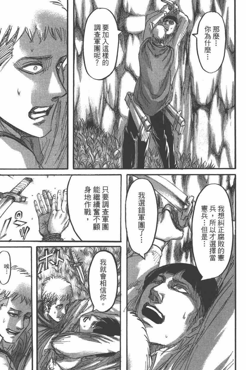 第 49 页