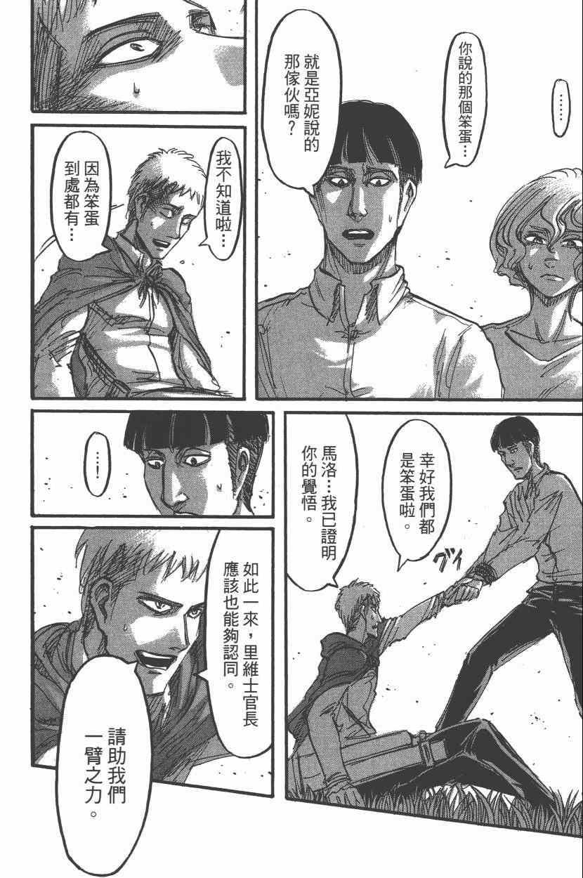 第 52 页