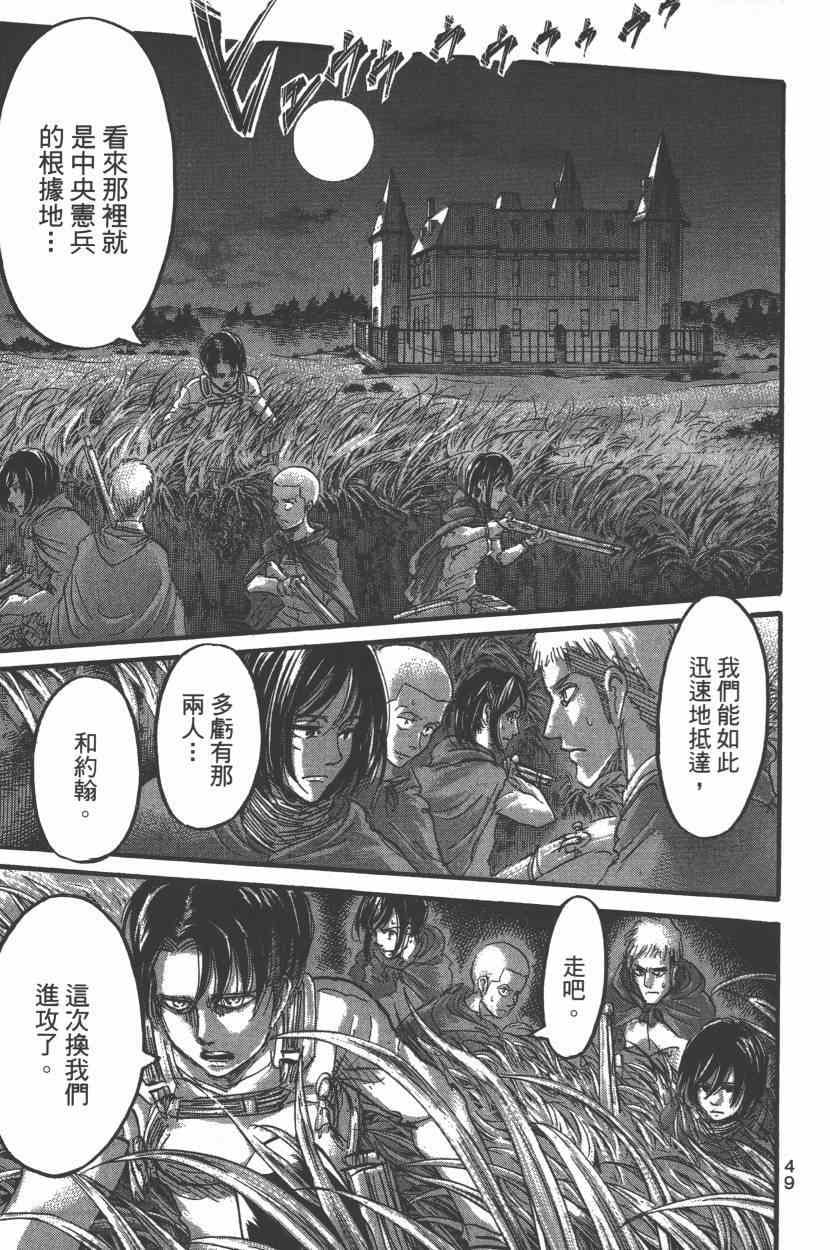 第 53 页