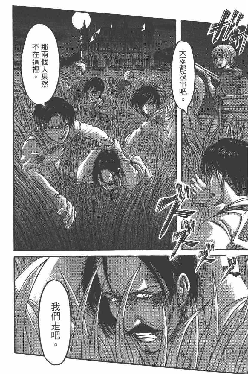 第 56 页