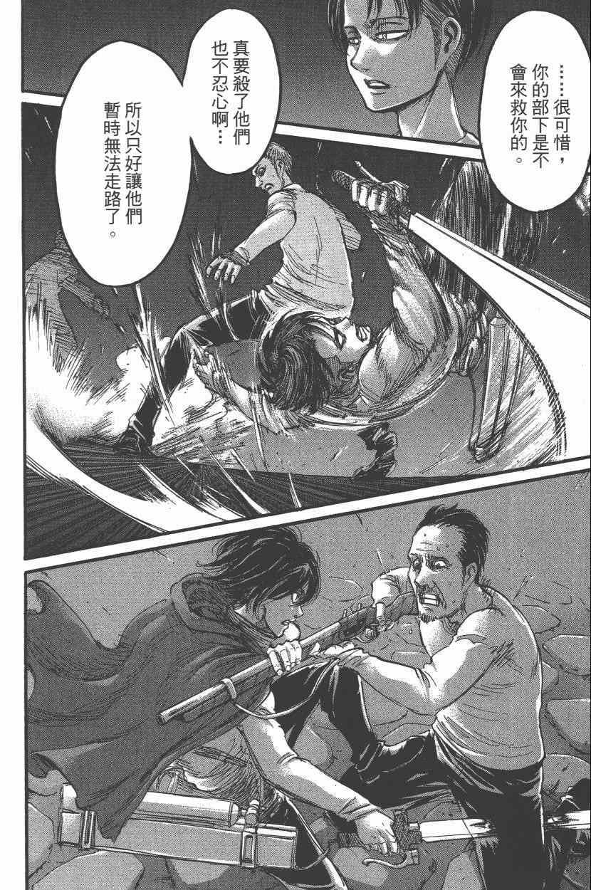 第 58 页