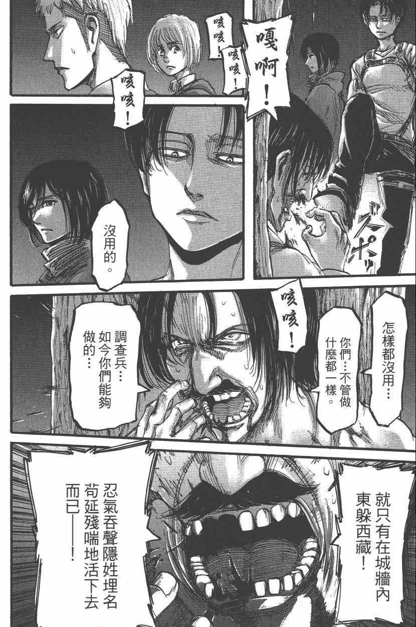 第 62 页