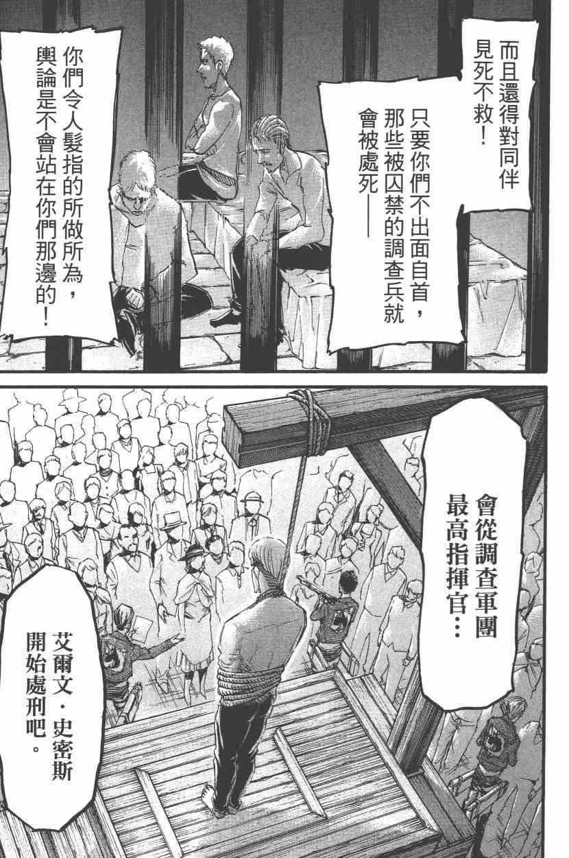 第 63 页