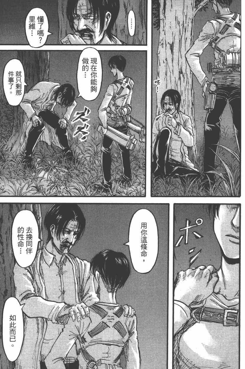 第 65 页