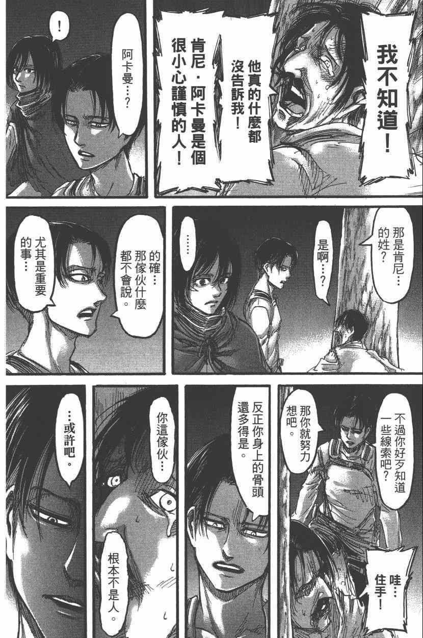 第 68 页