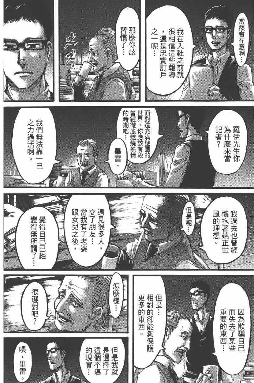 第 72 页