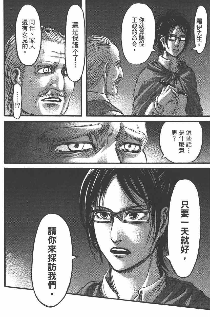 第 76 页