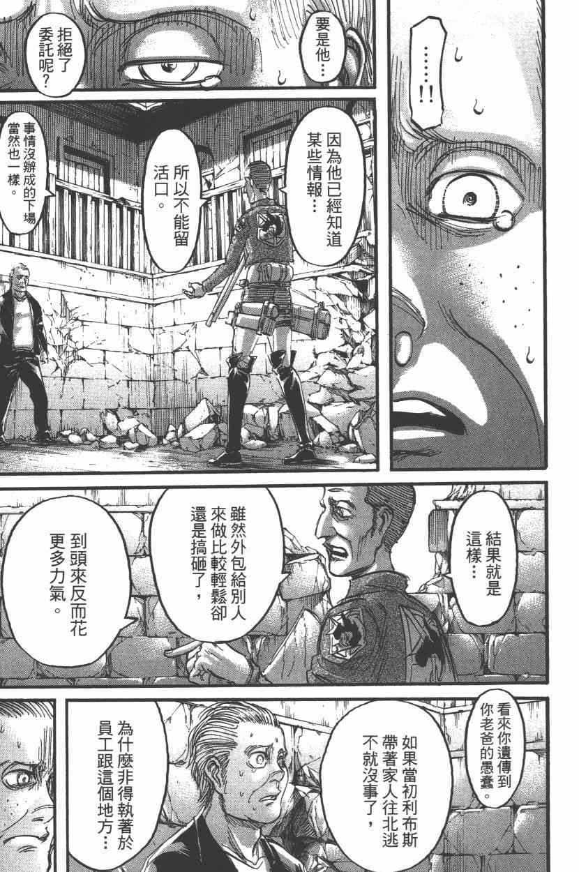 第 81 页