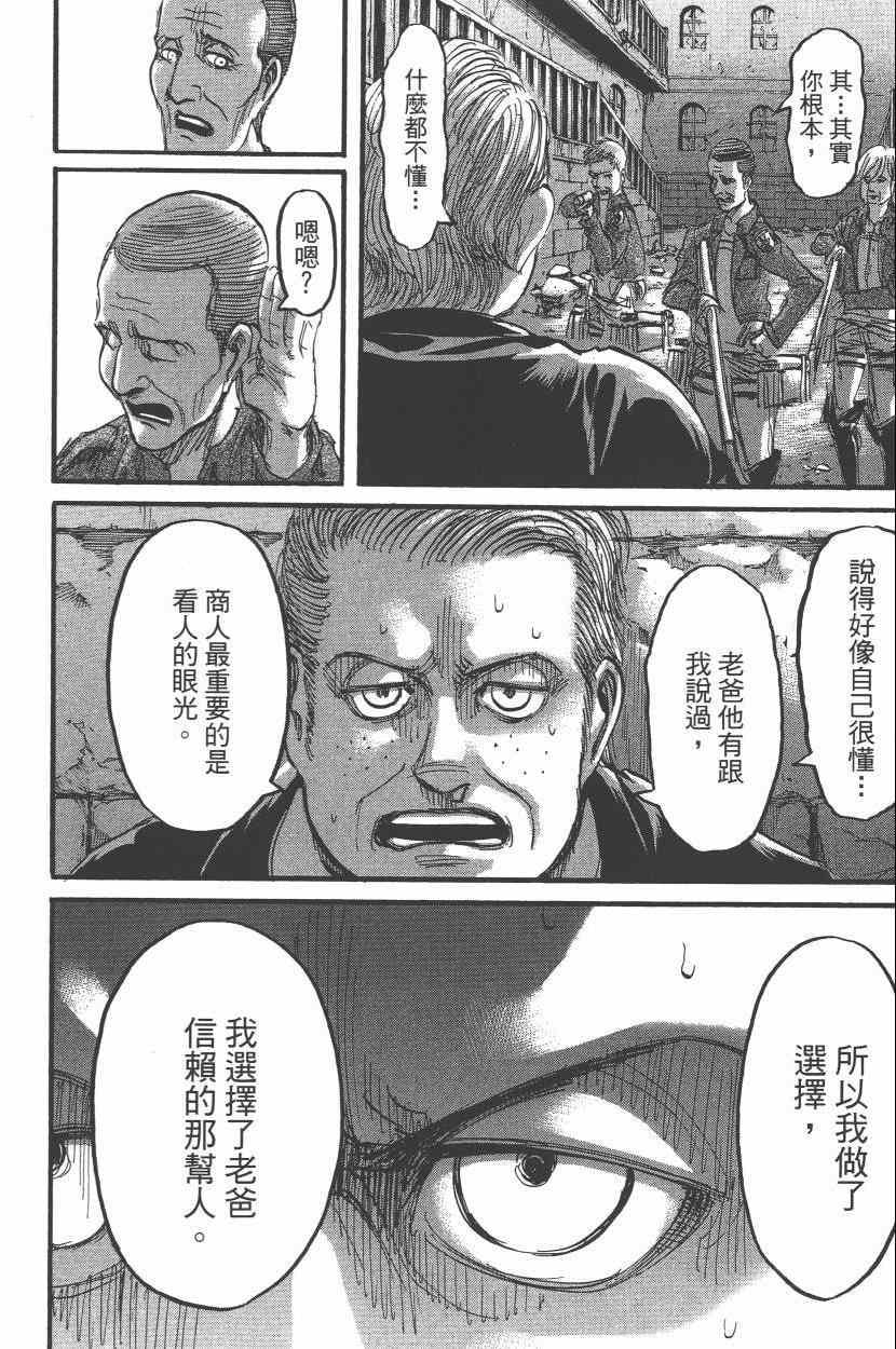 第 82 页