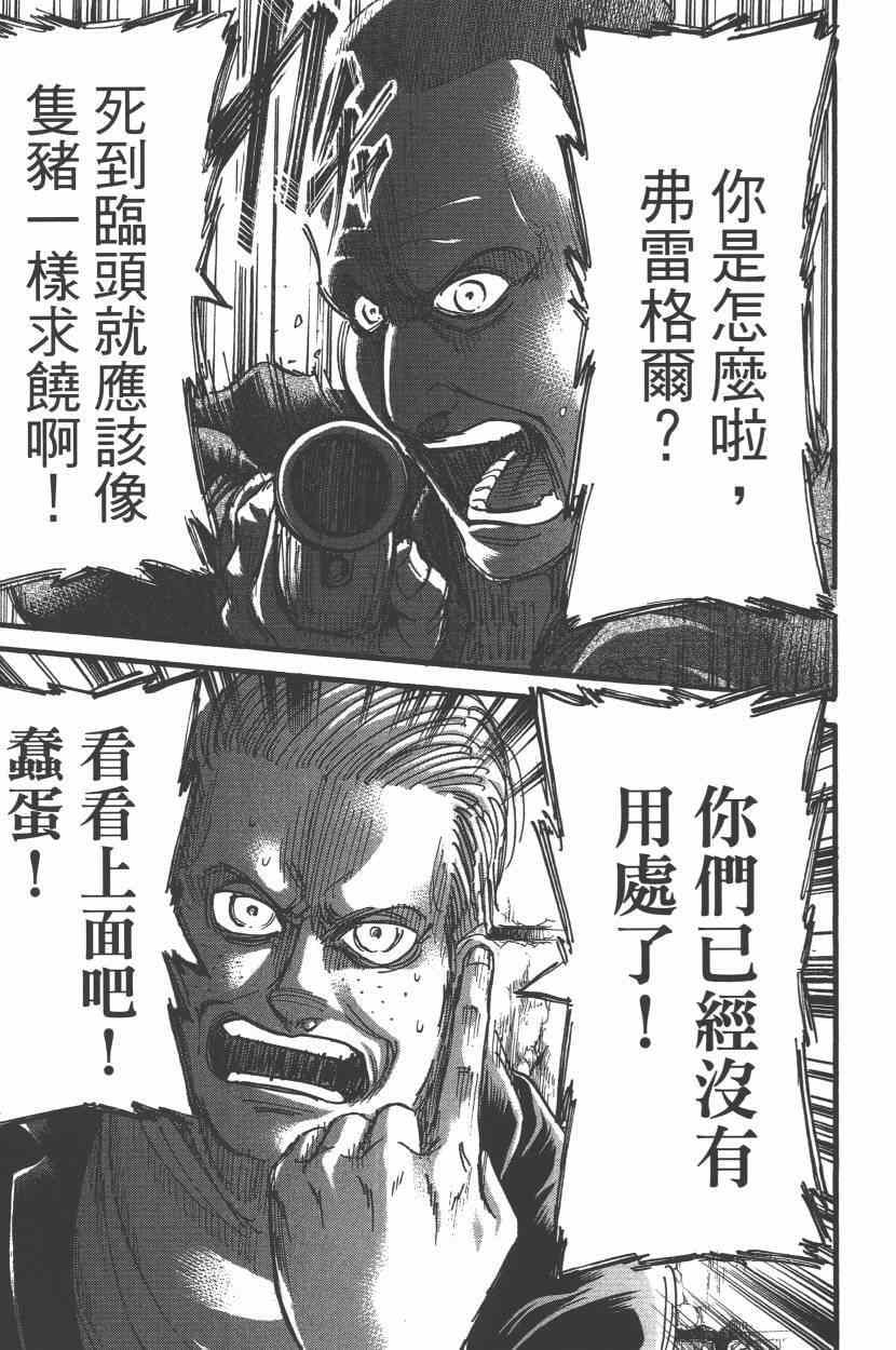 第 83 页