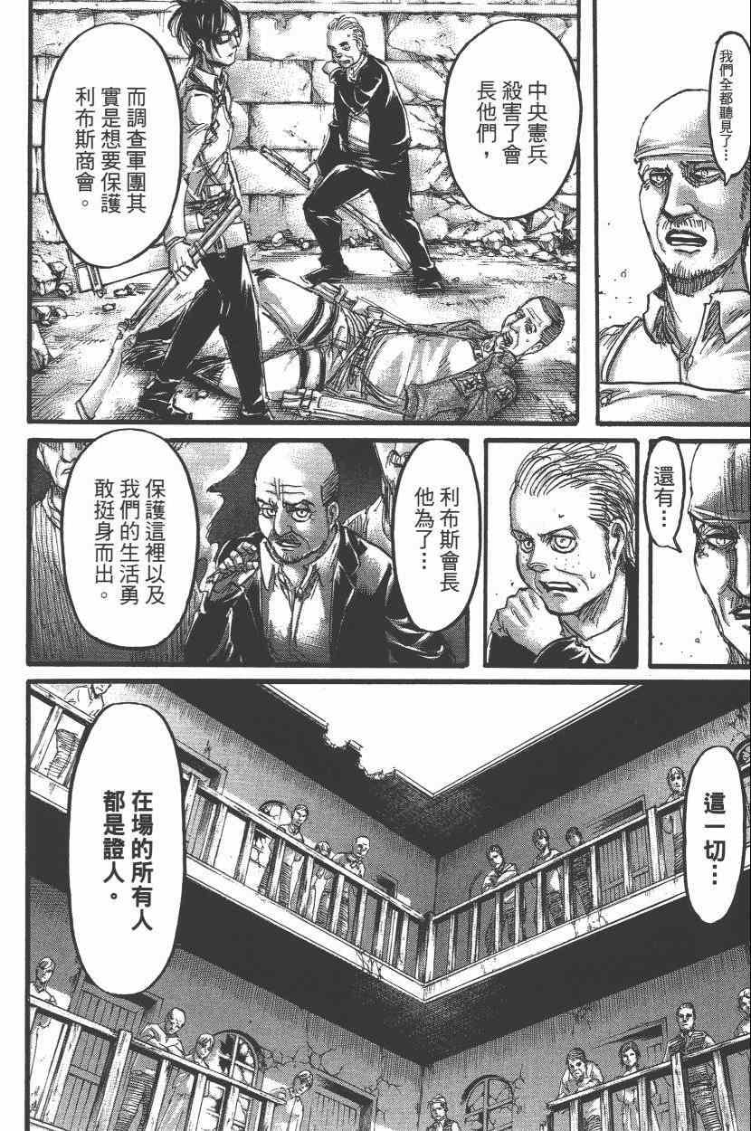 第 90 页