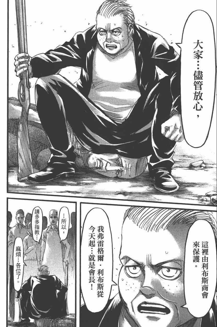 第 92 页