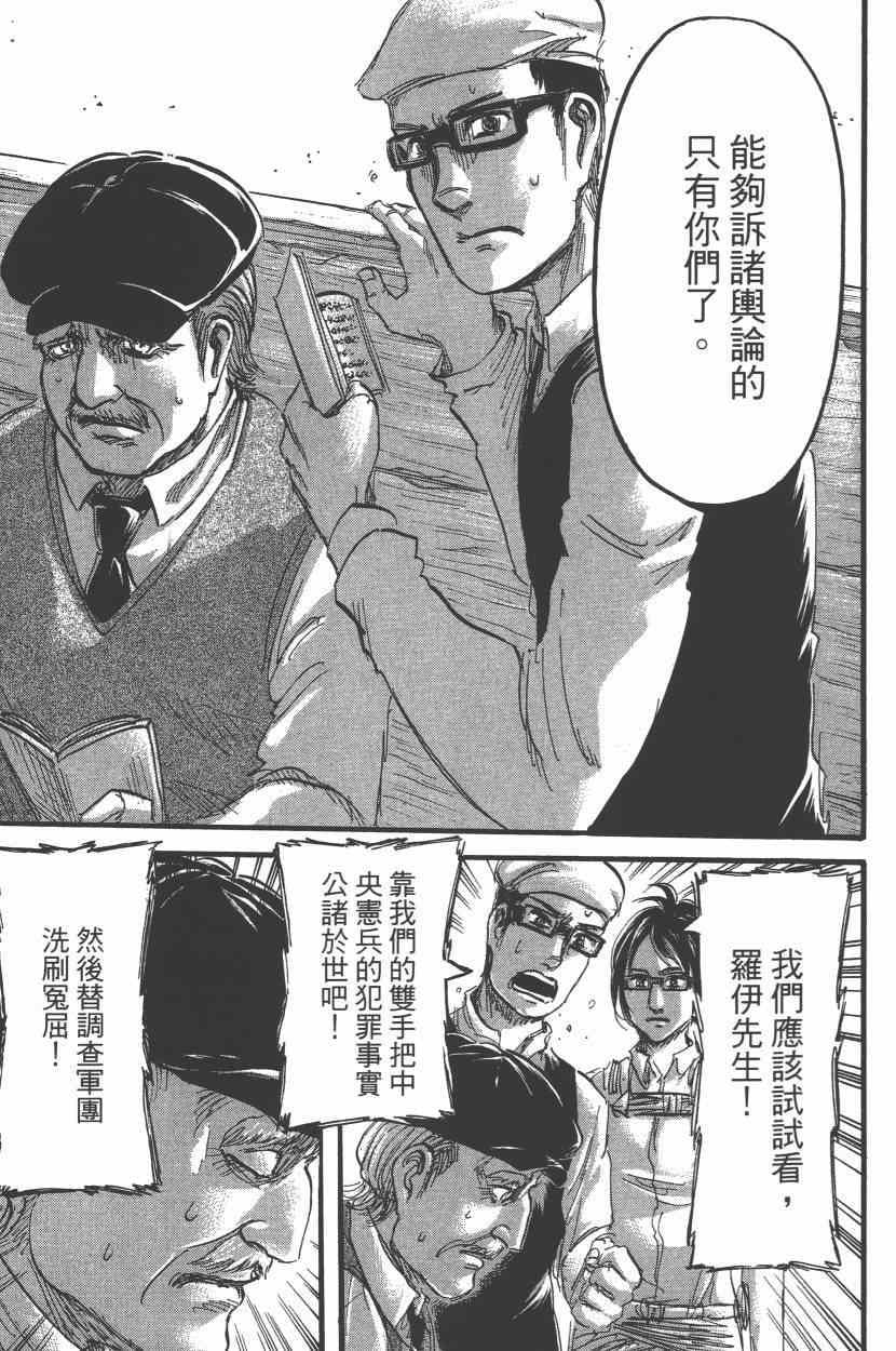 第 95 页
