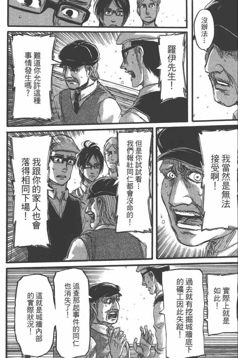 第 96 页