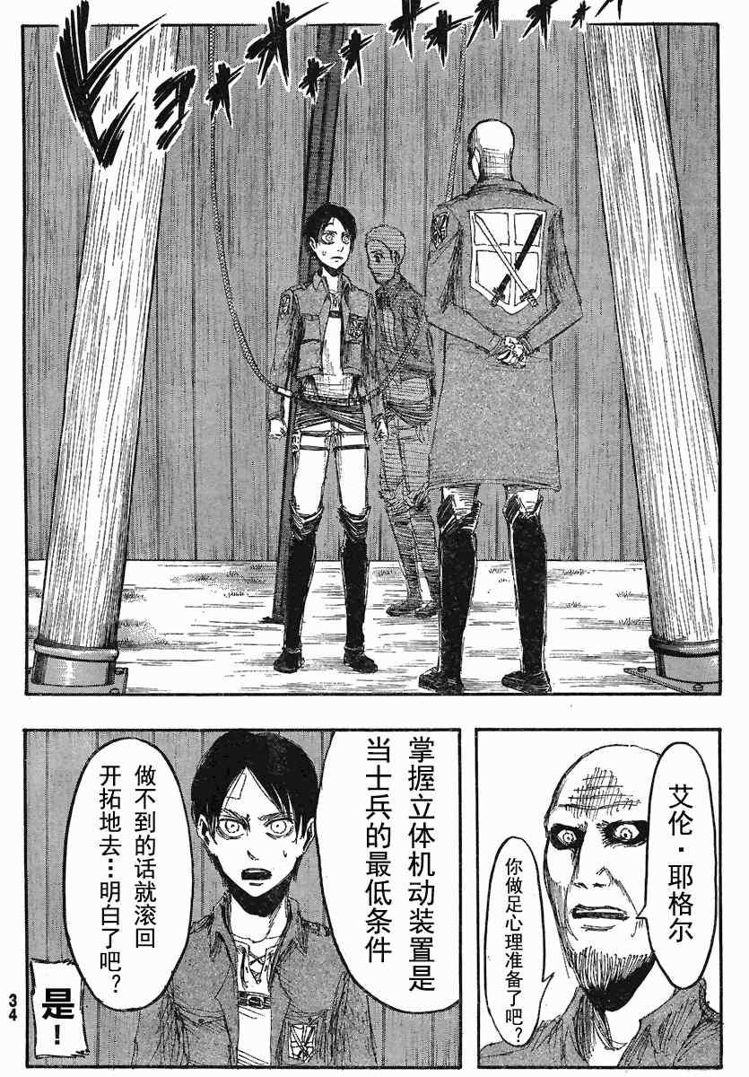 第 22 页