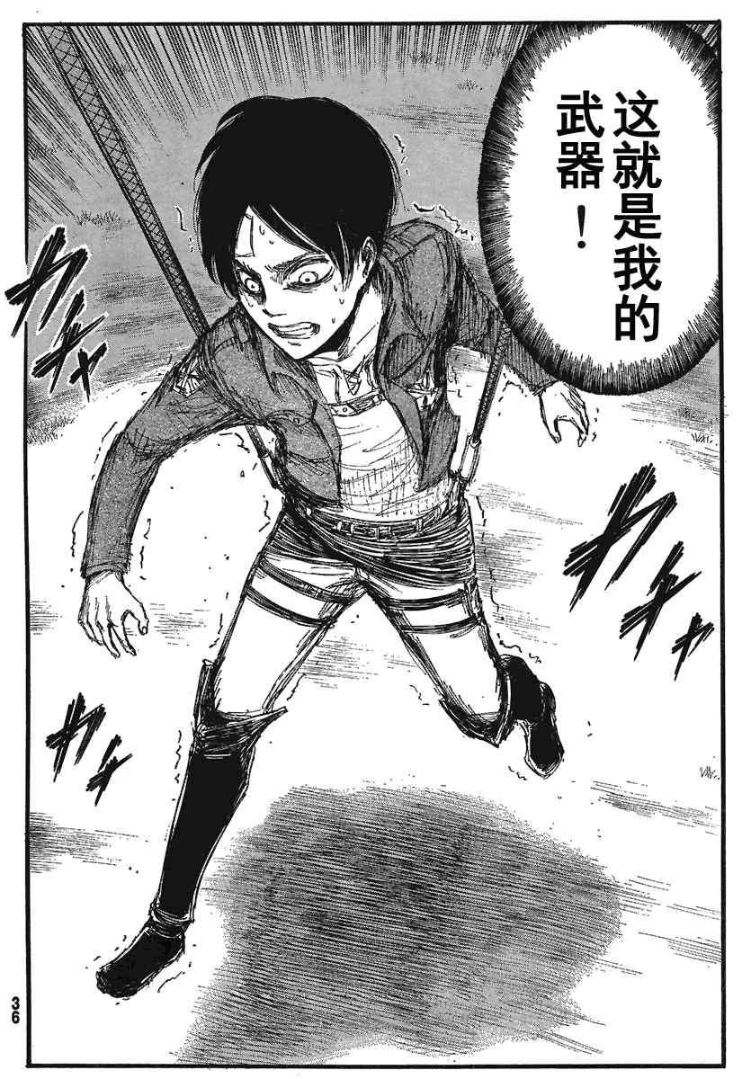 第 24 页