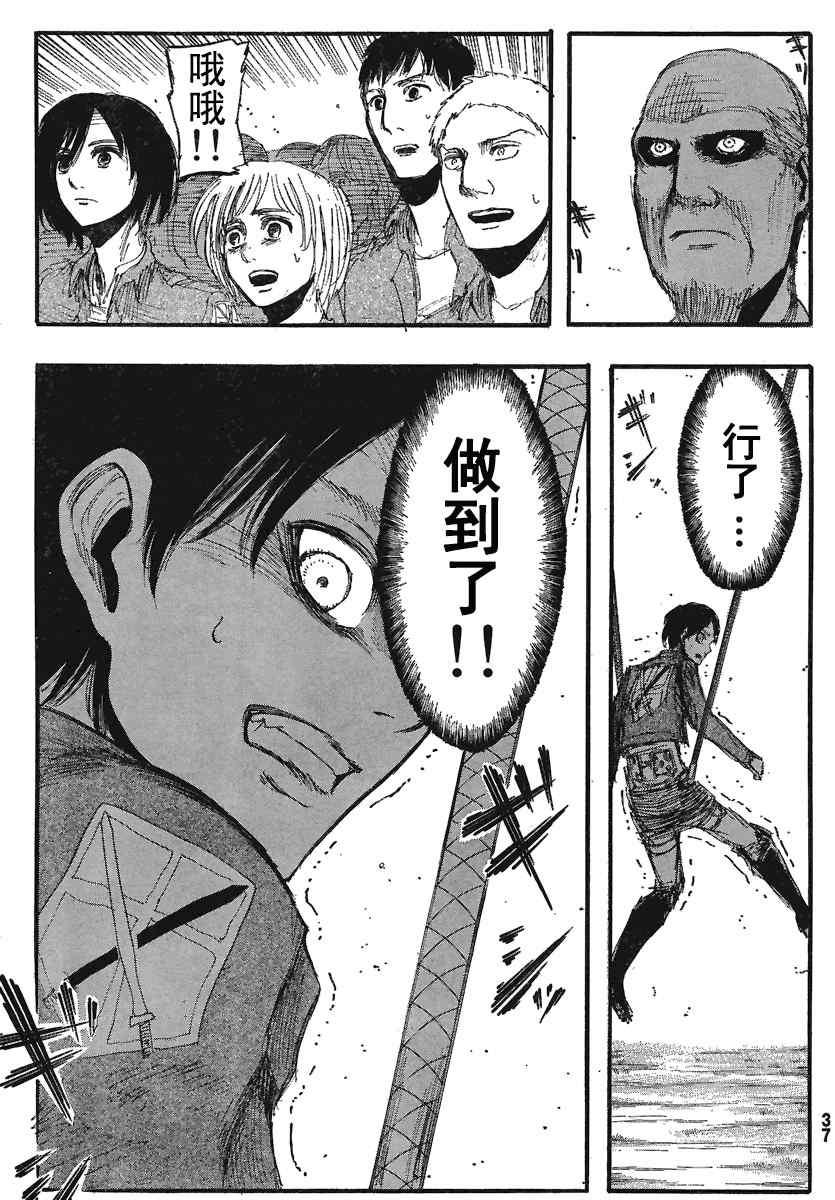 第 25 页