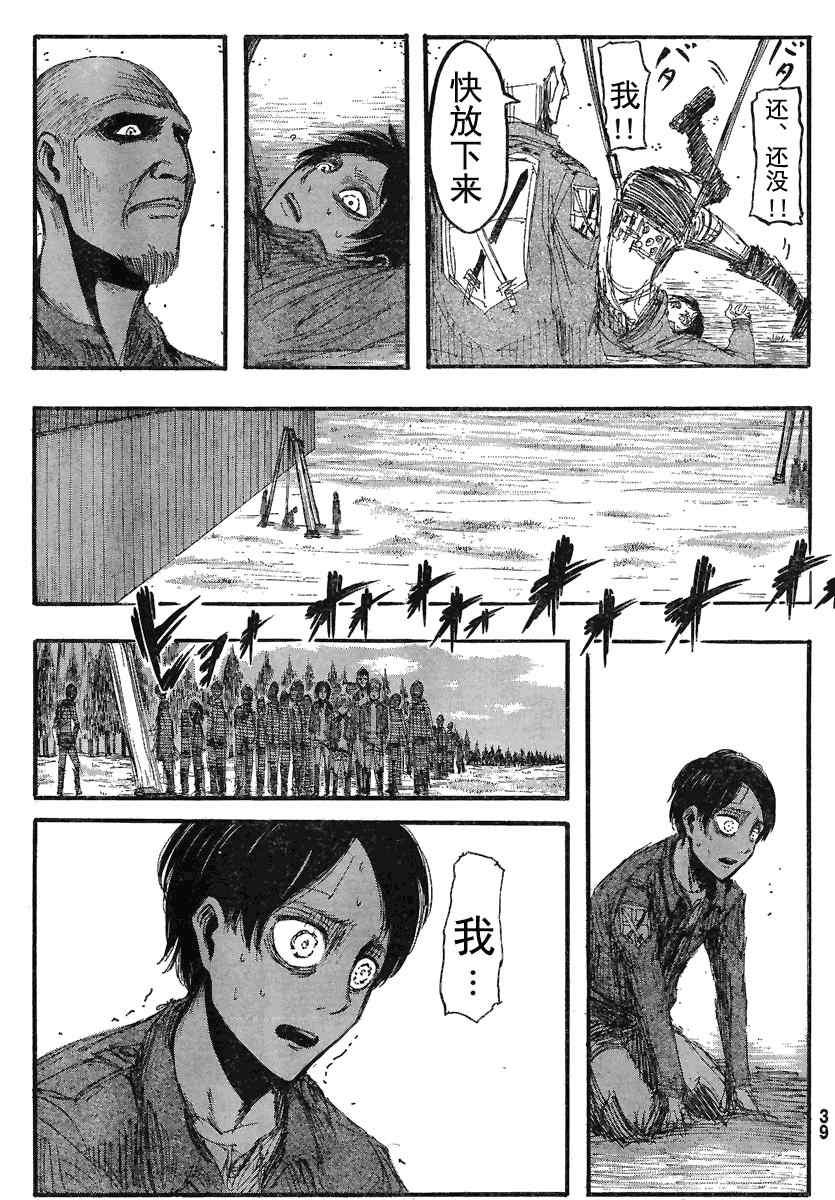 第 27 页
