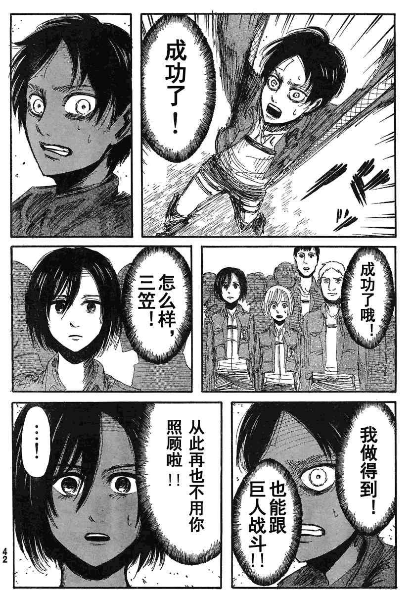 第 30 页
