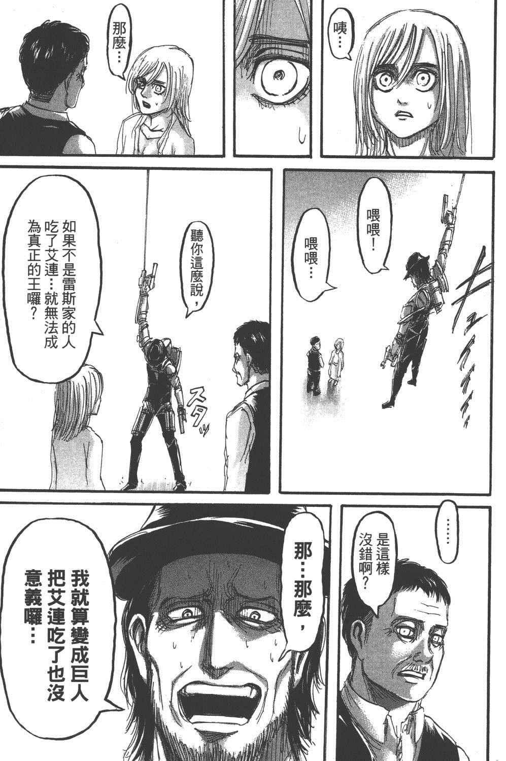 第 100 页