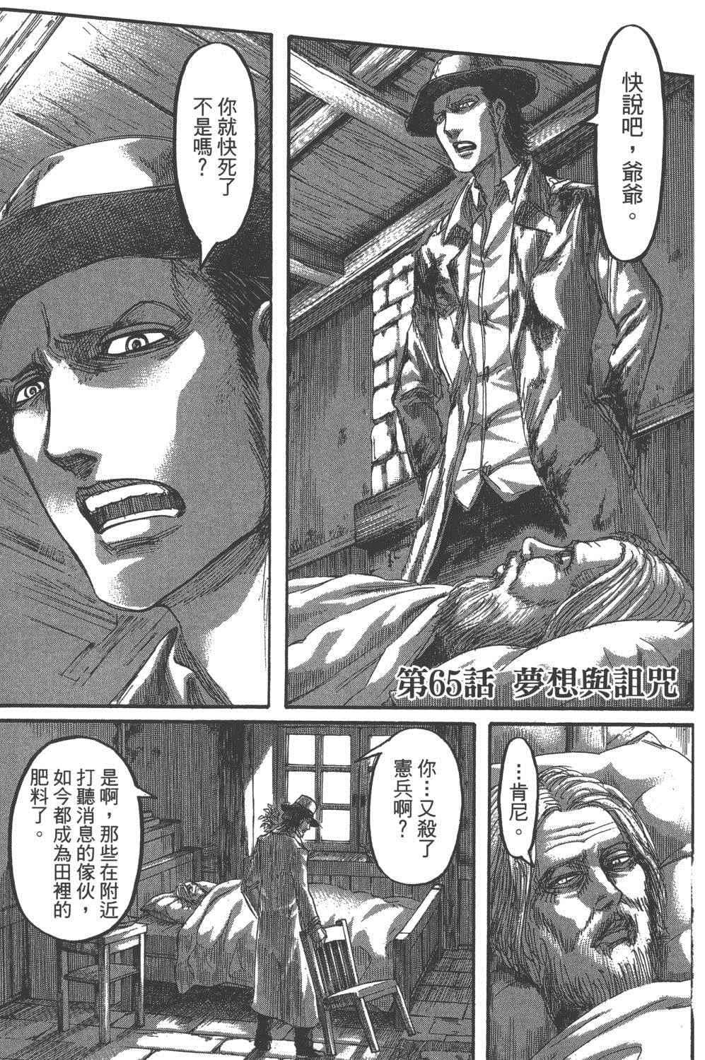 第 102 页