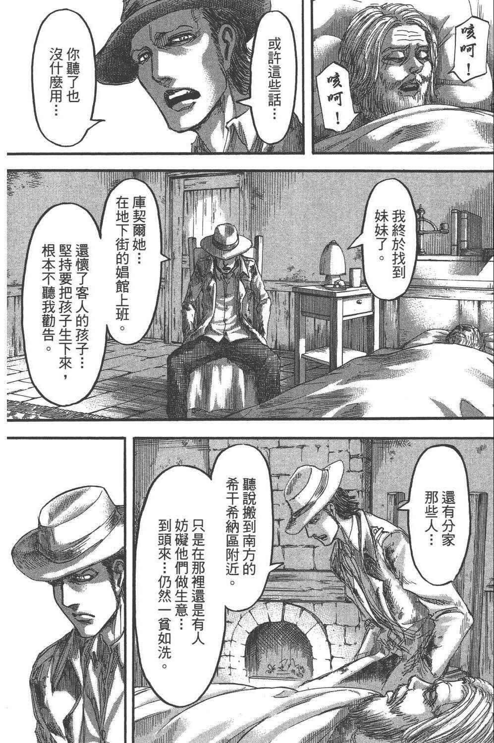 第 103 页