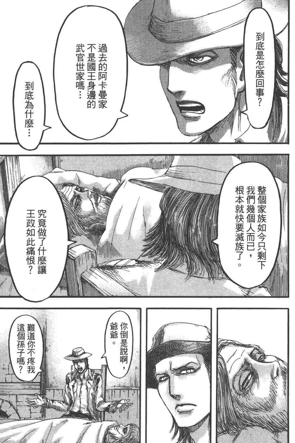 第 104 页
