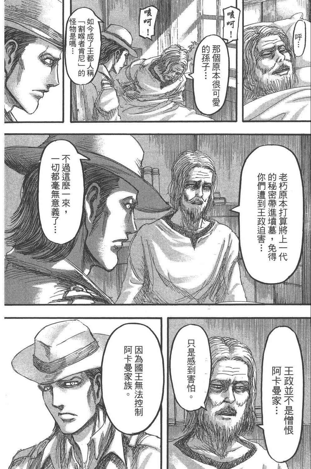 第 105 页