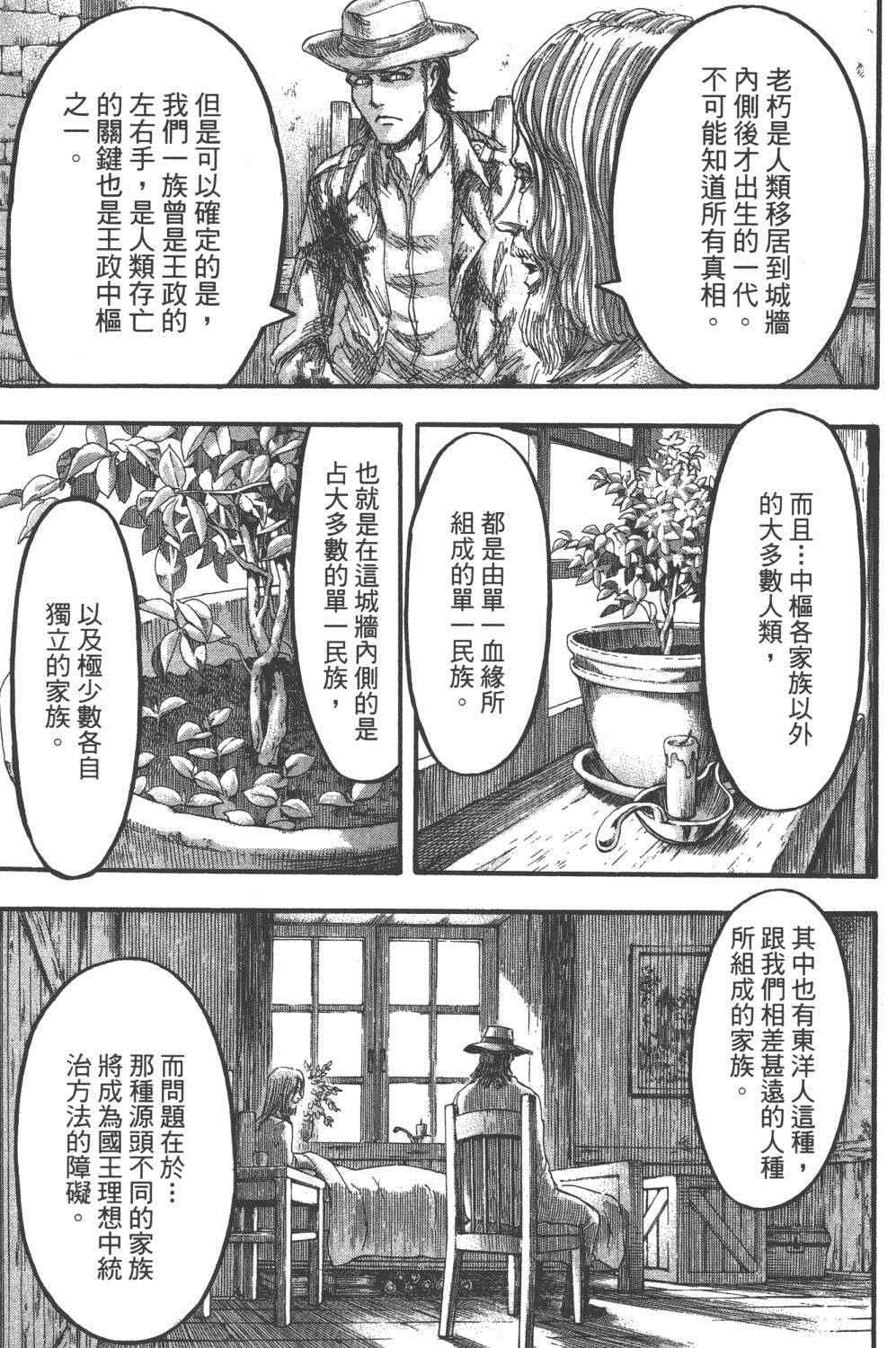 第 106 页