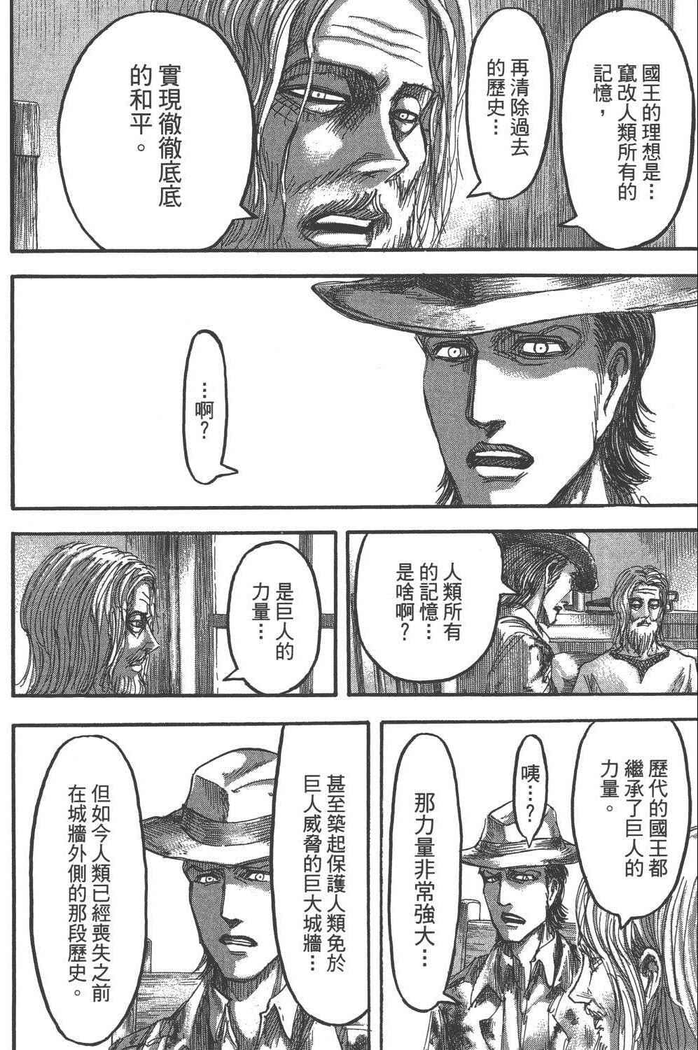 第 107 页