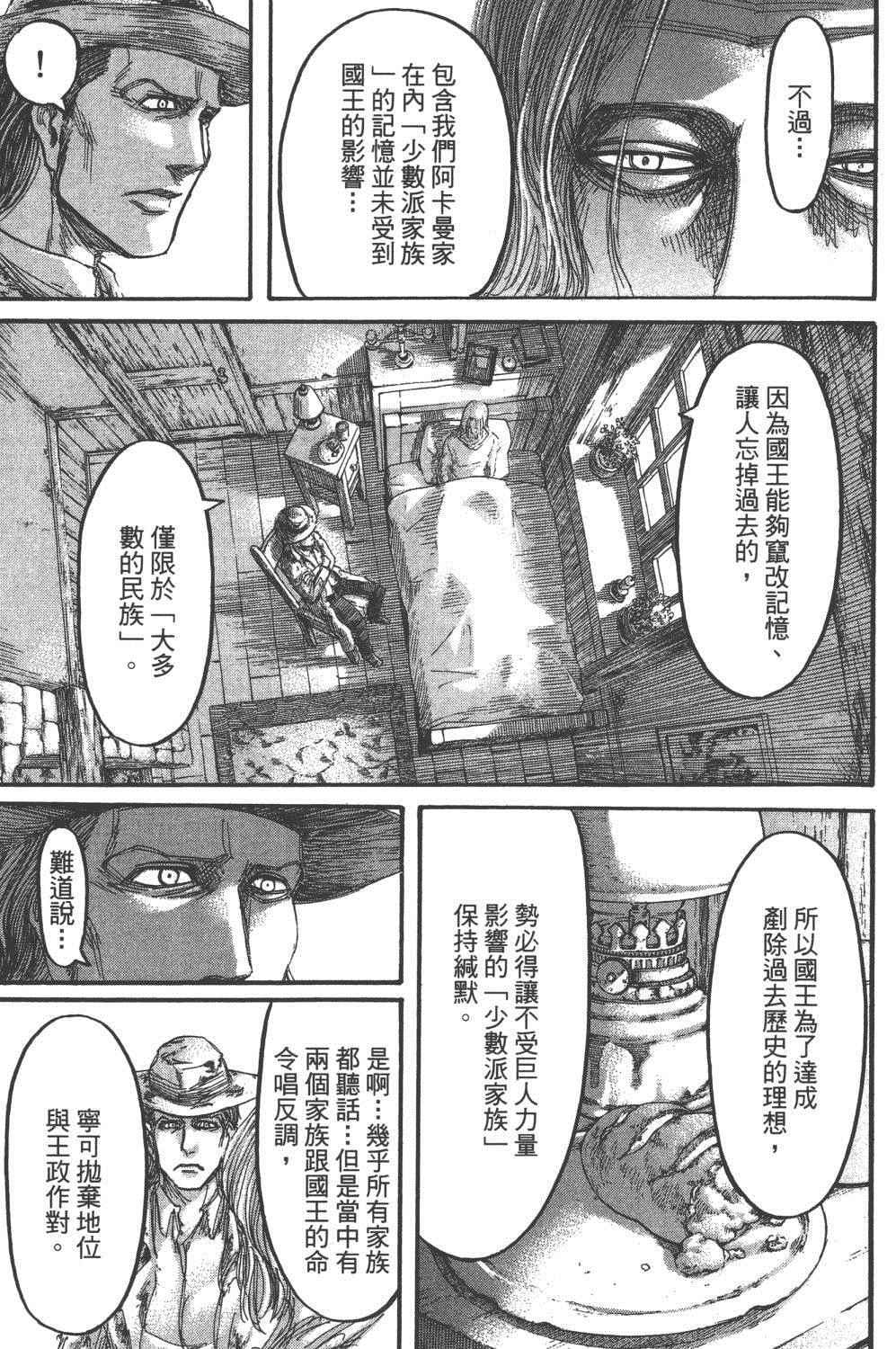 第 108 页
