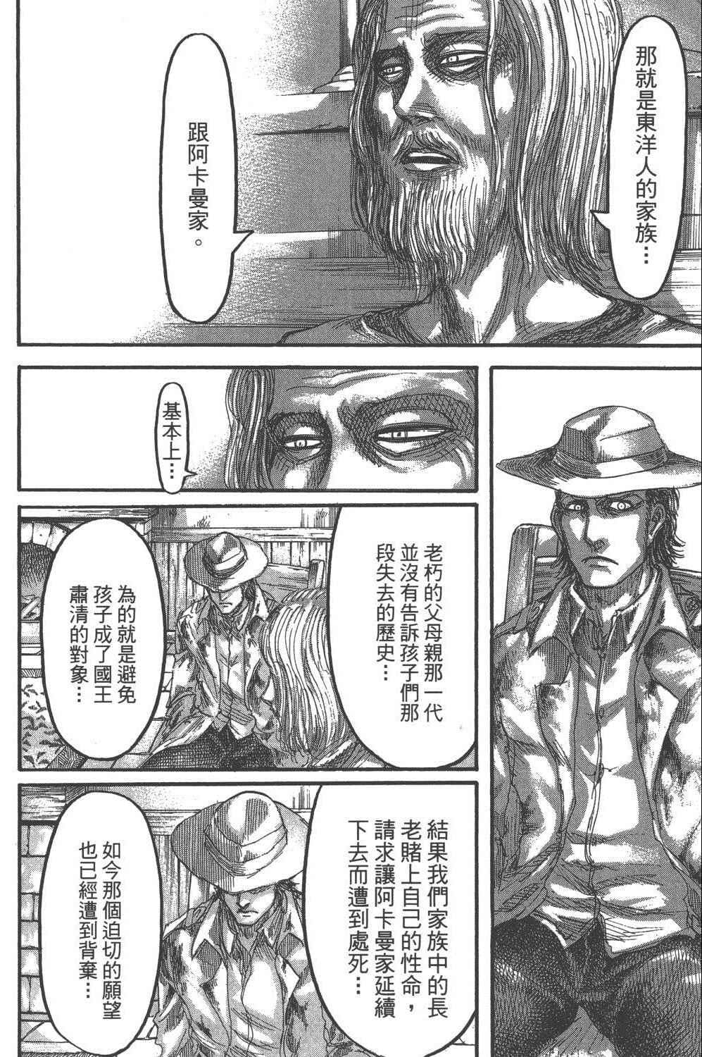 第 109 页