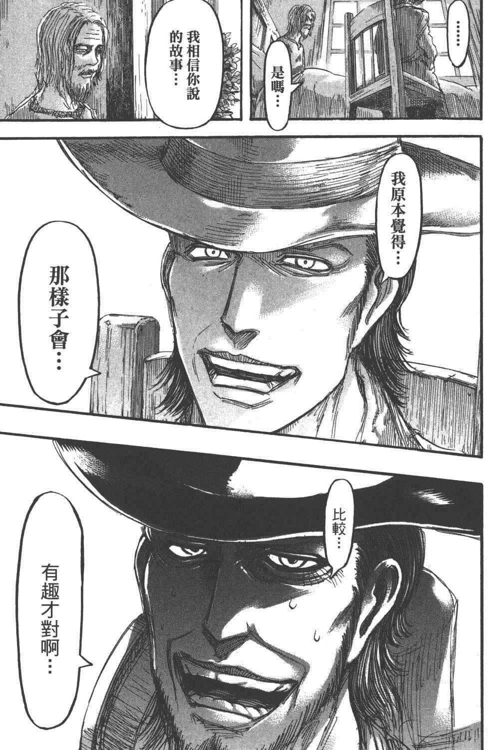 第 110 页