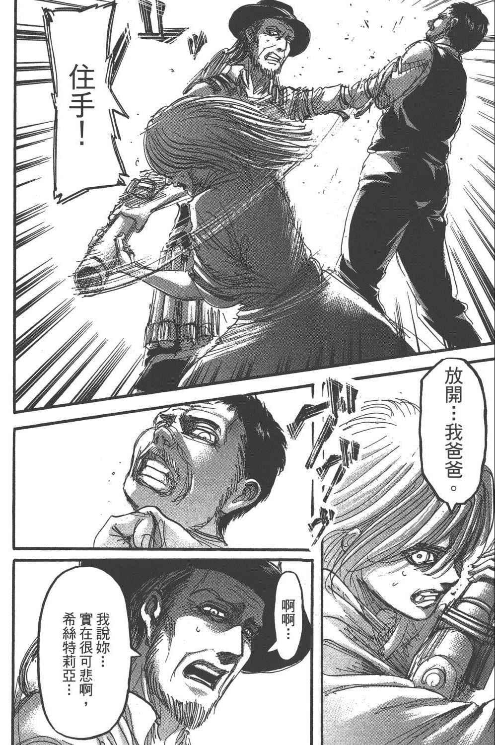 第 113 页