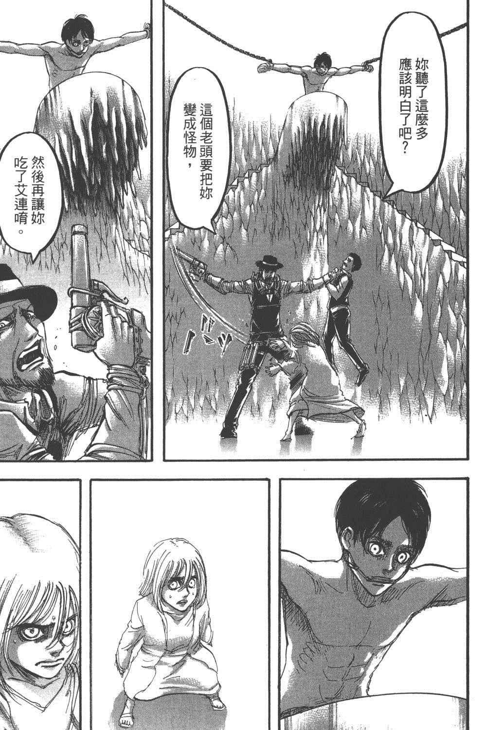 第 114 页
