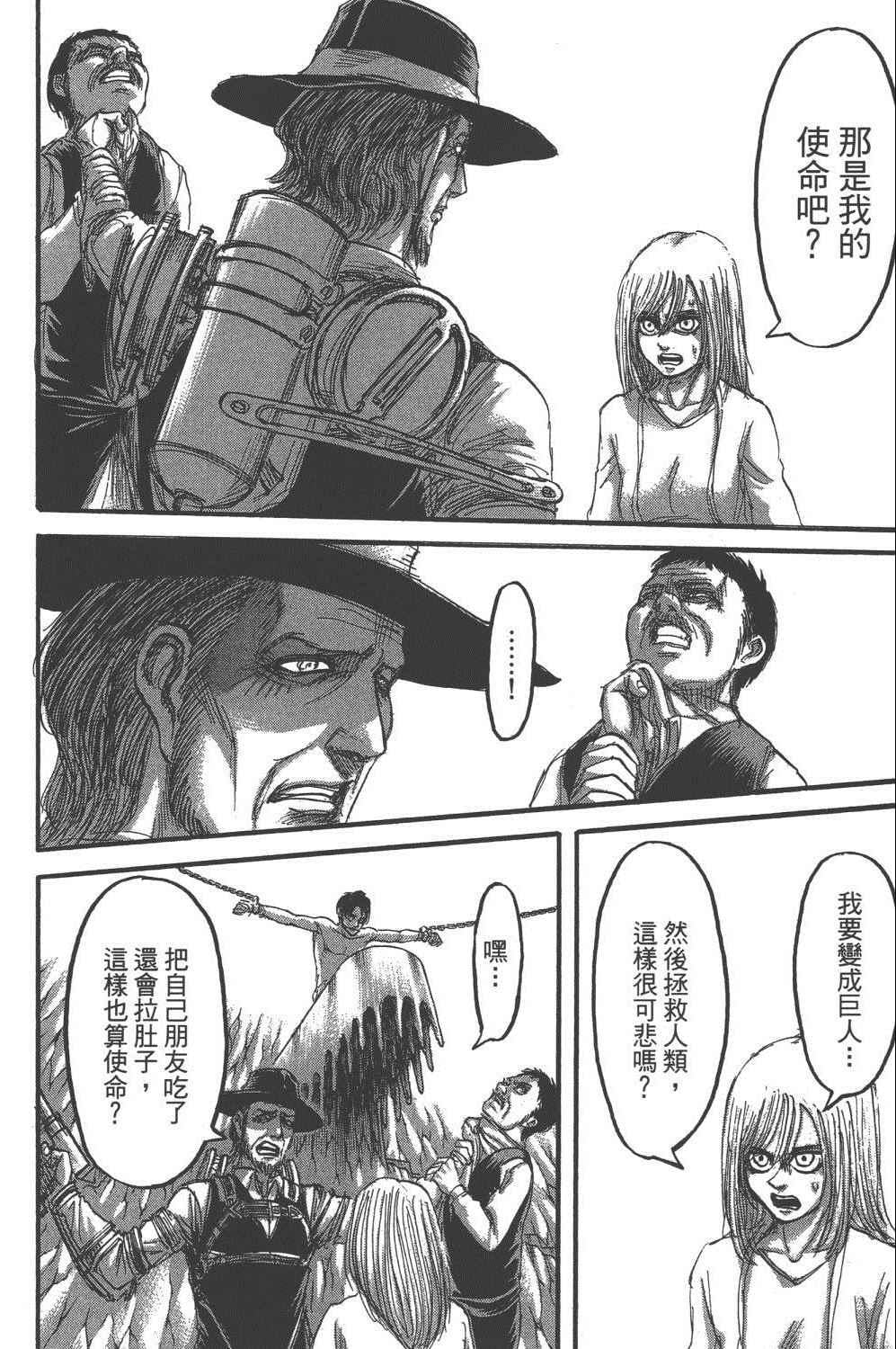第 115 页
