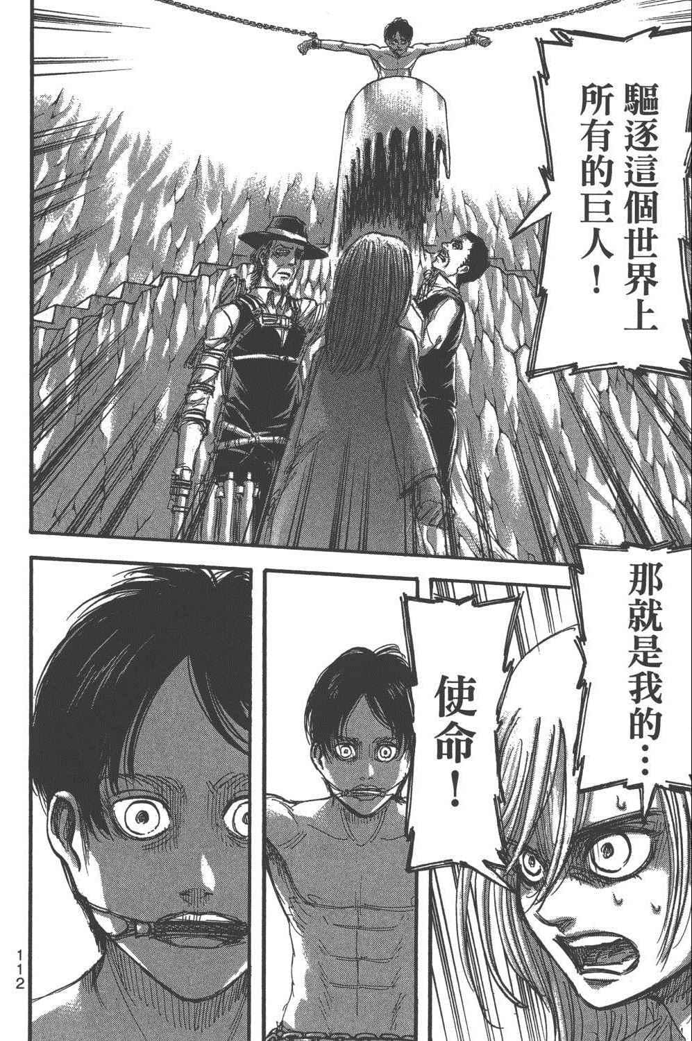 第 117 页