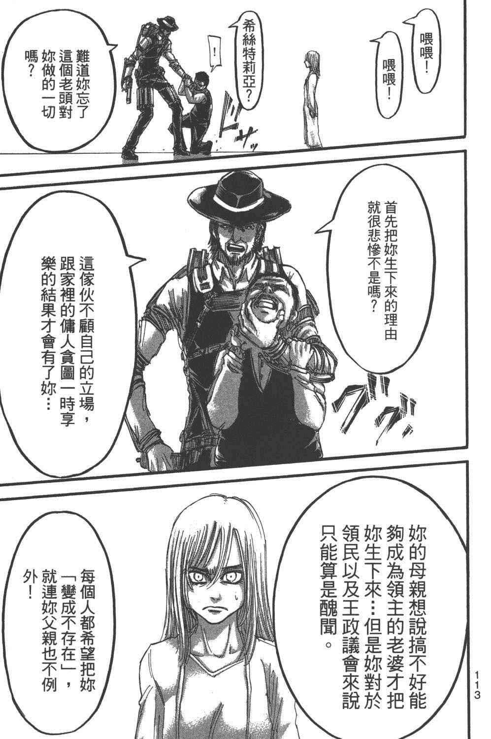 第 118 页