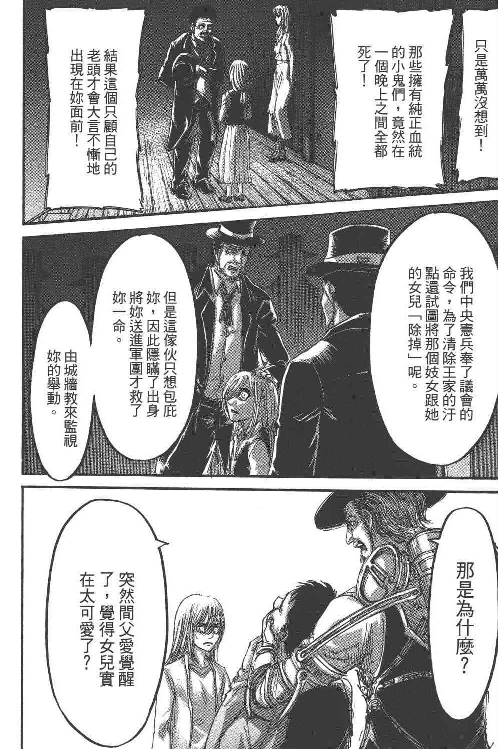第 119 页