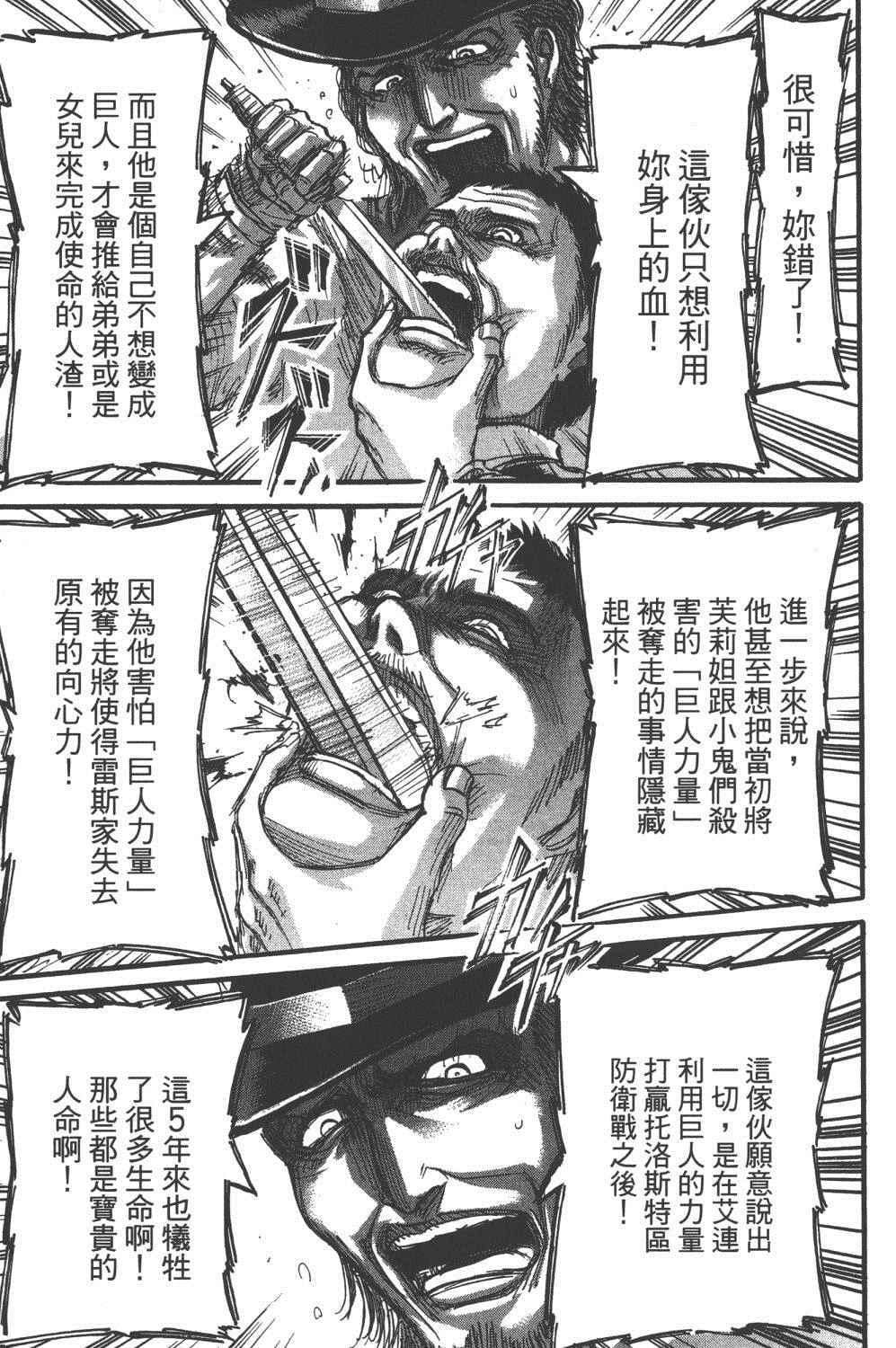 第 120 页