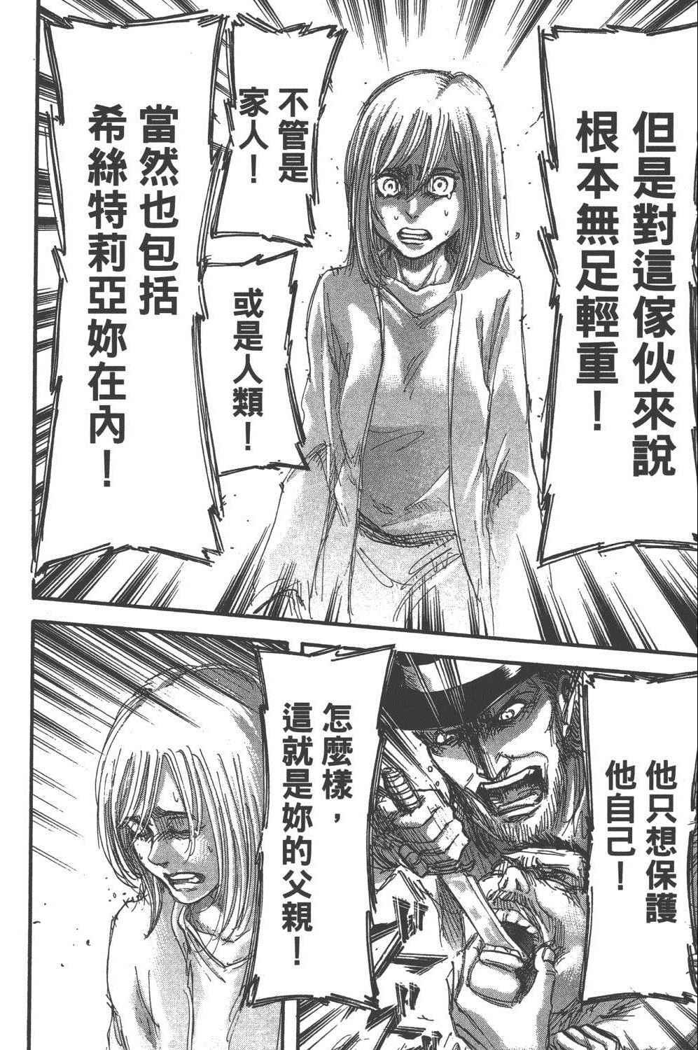 第 121 页