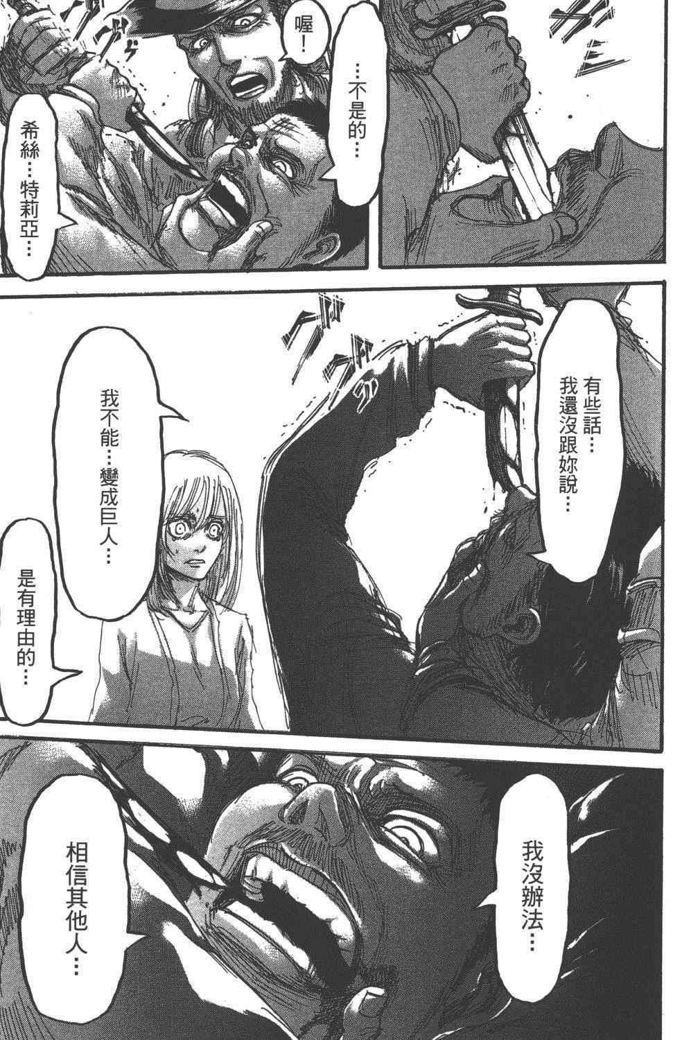 第 122 页