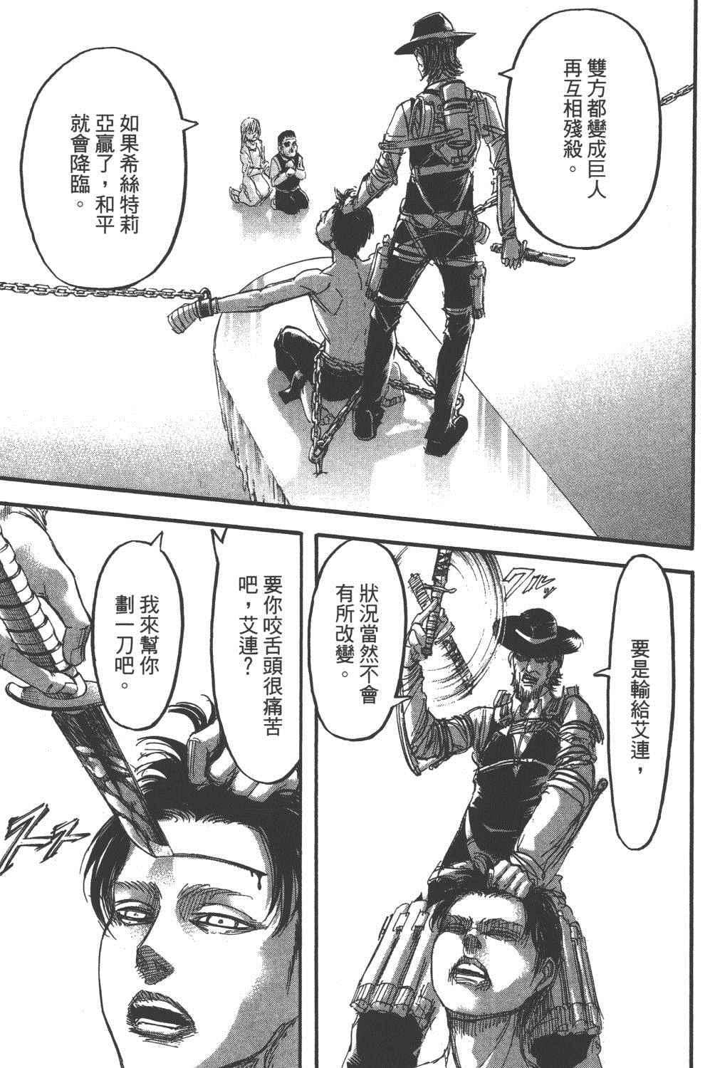 第 128 页