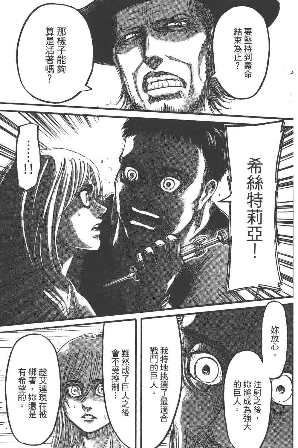 第 130 页