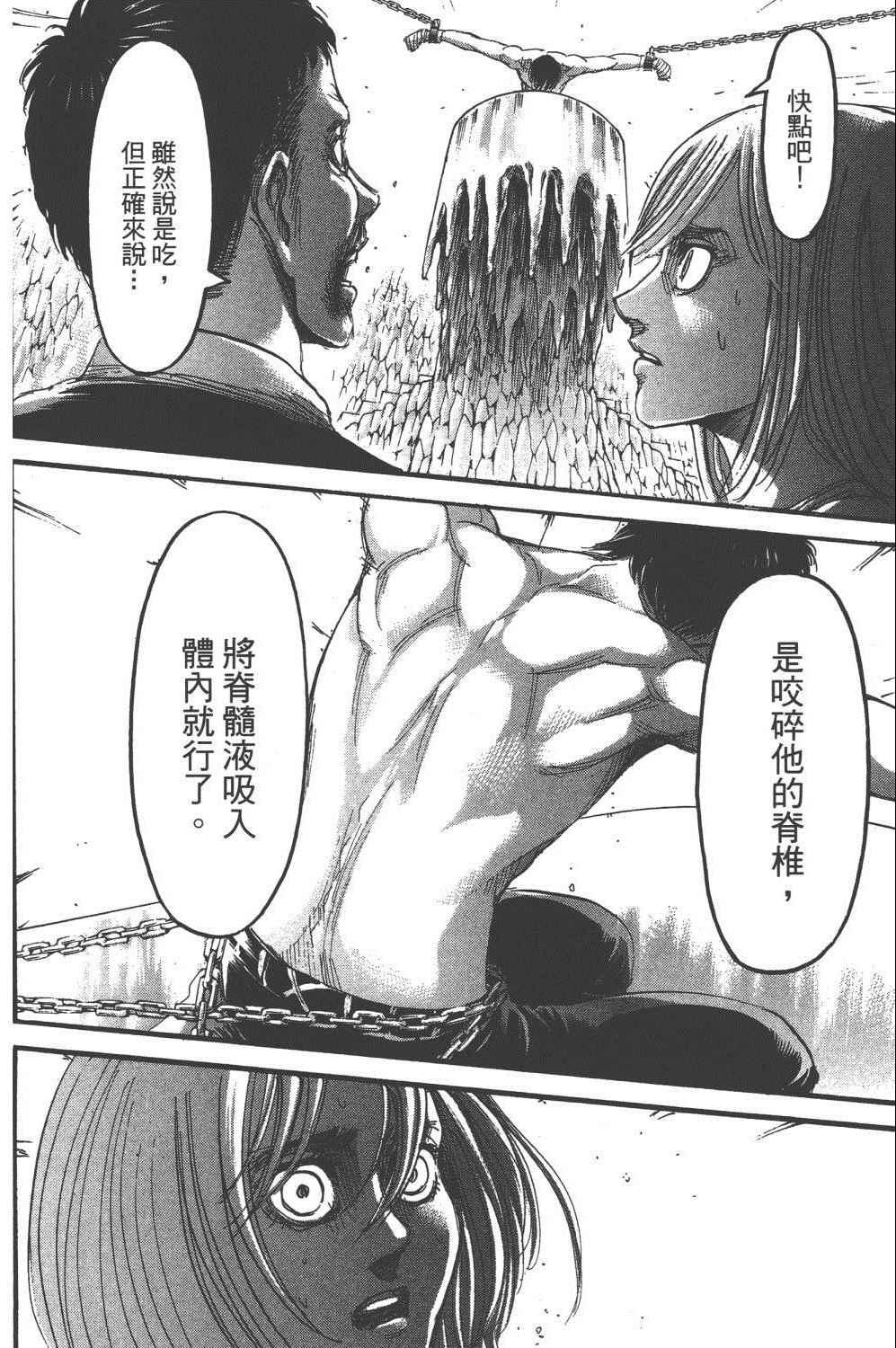 第 131 页